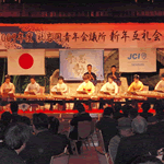 「地域の力」開発委員会