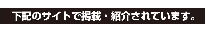 告知