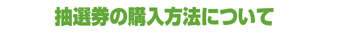 告知