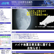 社団法人　日本青年会議所　中国地区協議会